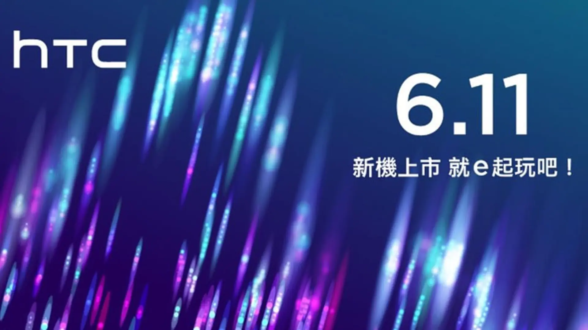 HTC U19e được NCC chứng nhận, hé lộ thiết kế