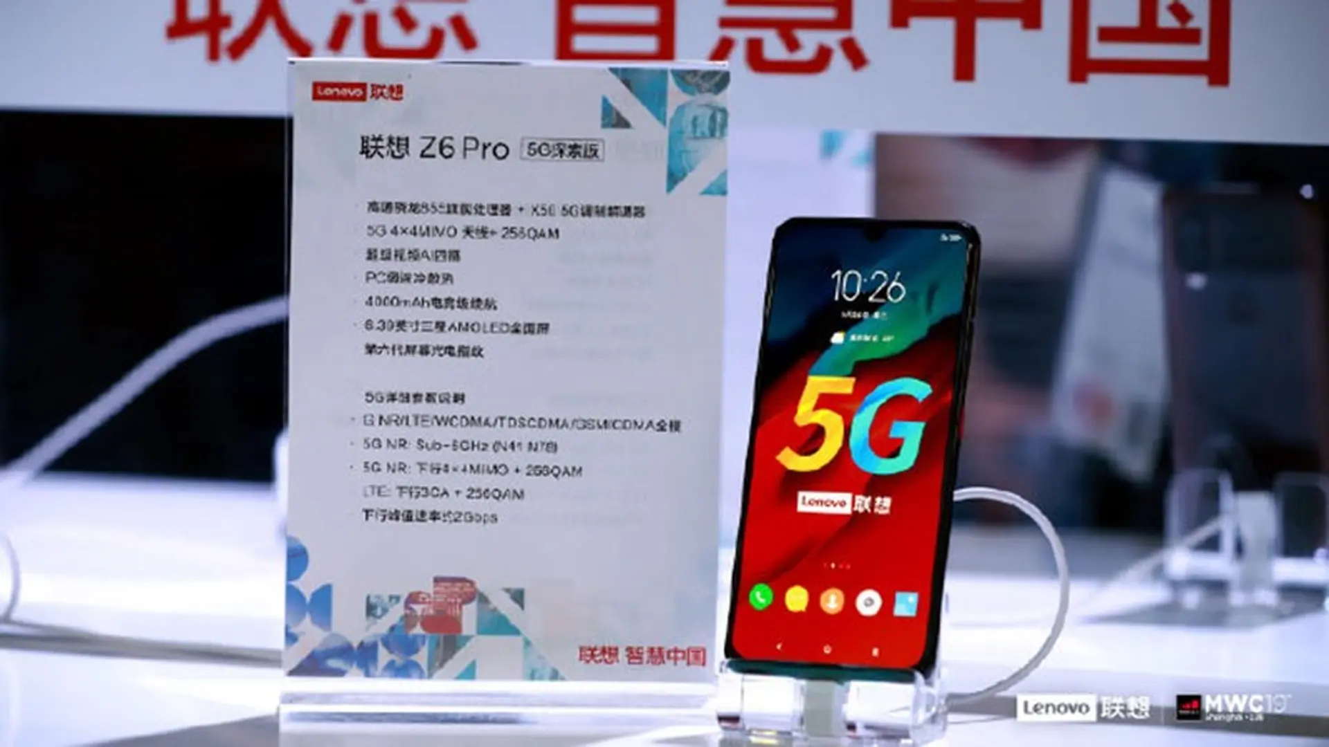 Lenovo Z6 Pro 5G Edition chính thức ra mắt với mặt lưng trong suốt và modem X50
