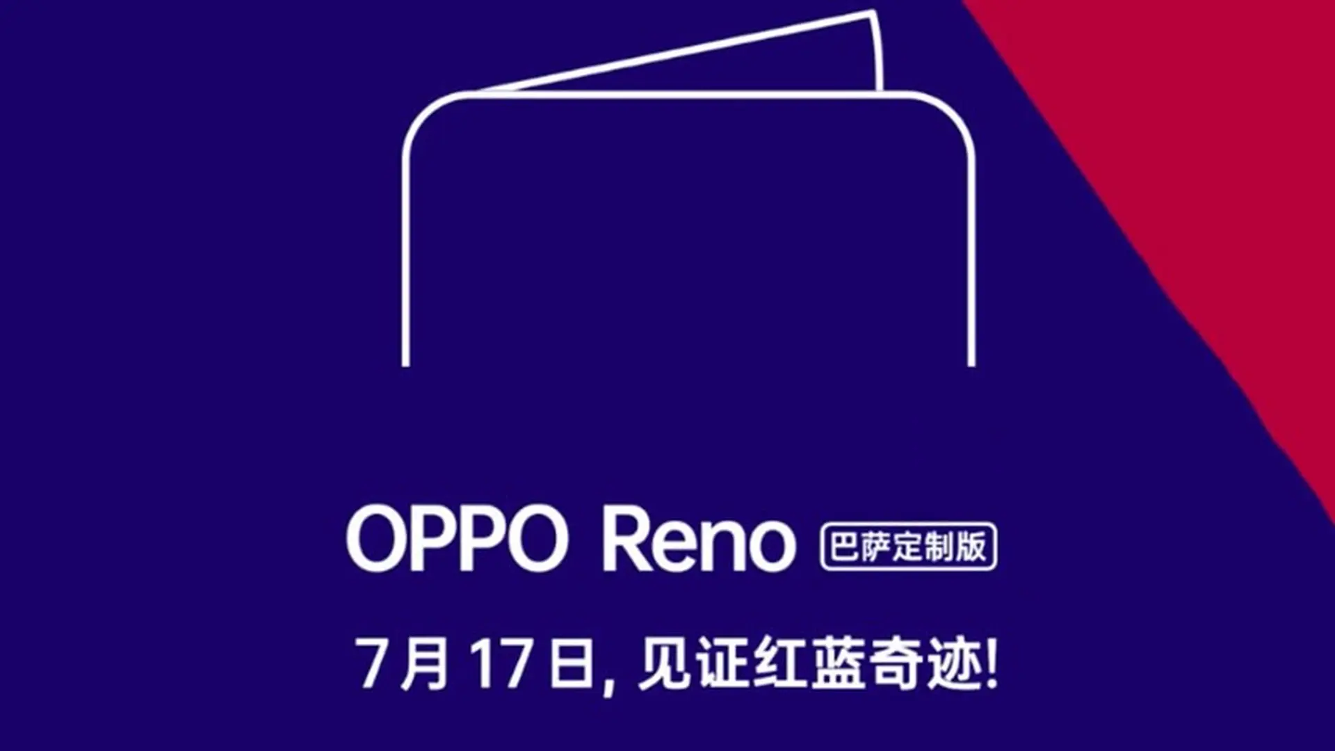 OPPO Reno 10X Zoom FC Barcelona Edition sẽ được công bố vào ngày mai