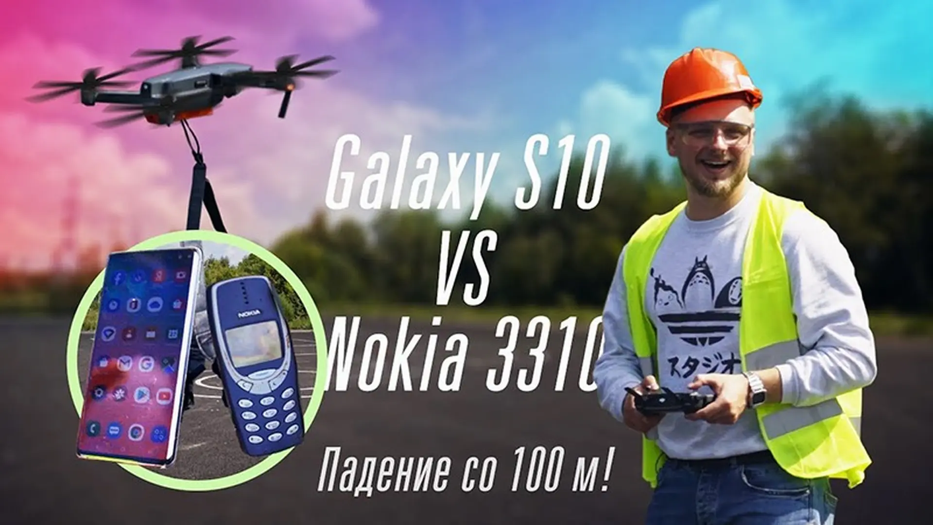 Thử nghiệm thả rơi Galaxy S10+ và Nokia 3310 từ độ cao gần 100 mét với kết quả đầy bất ngờ