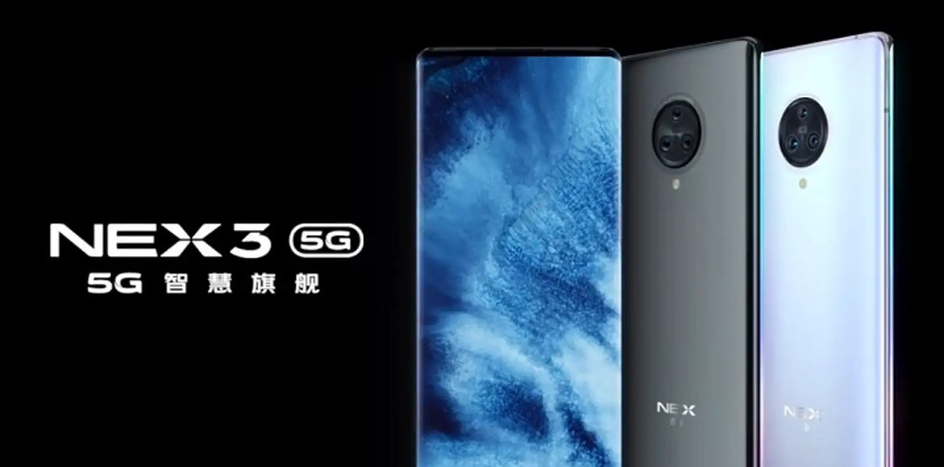 Vivo Nex 3 5G lộ cấu hình trên Geekbench, thông số ấn tượng
