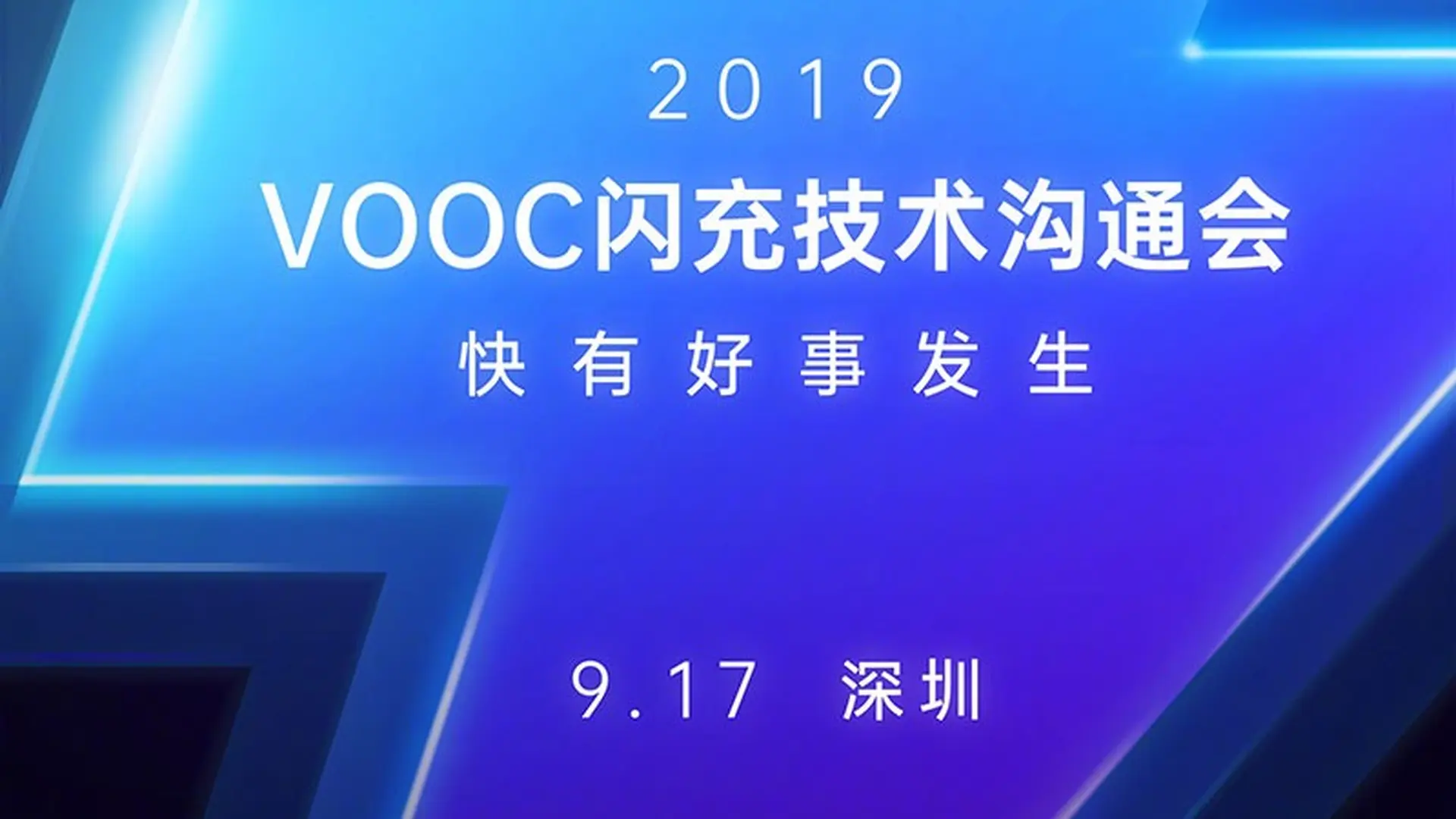 OPPO sẽ công bố sạc nhanh SuperVOOC 65W vào 17/9