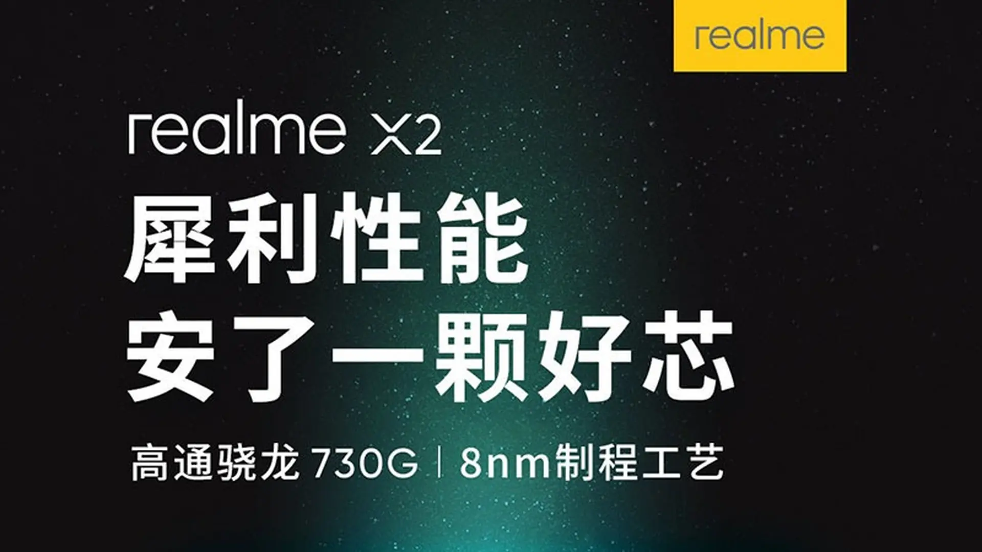 Realme X2 được xác nhận chạy chip Snapdragon 730G