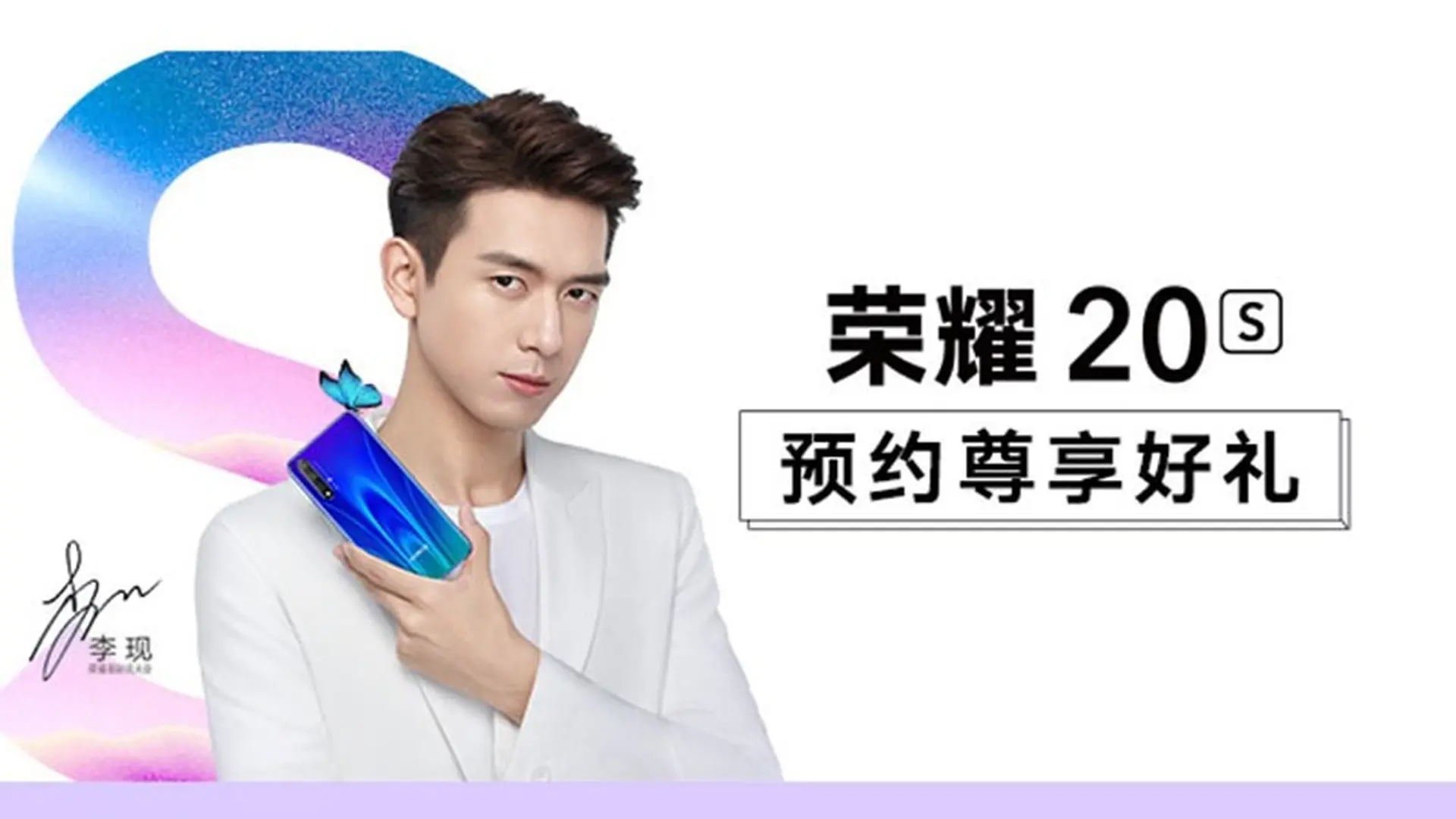 Honor 20S đi kèm với 10 chế độ làm đẹp khác nhau để quay video