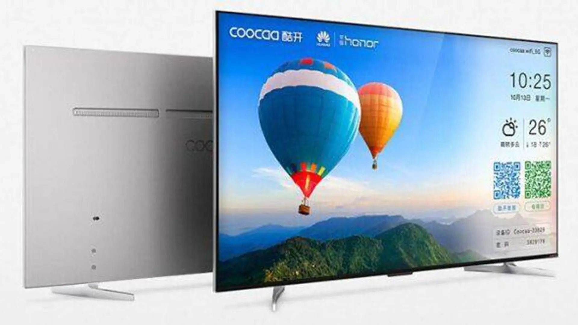 Honor Smart Screen TV sớm chạm mốc 100.000 đơn đặt hàng ngay từ khi chưa ra mắt