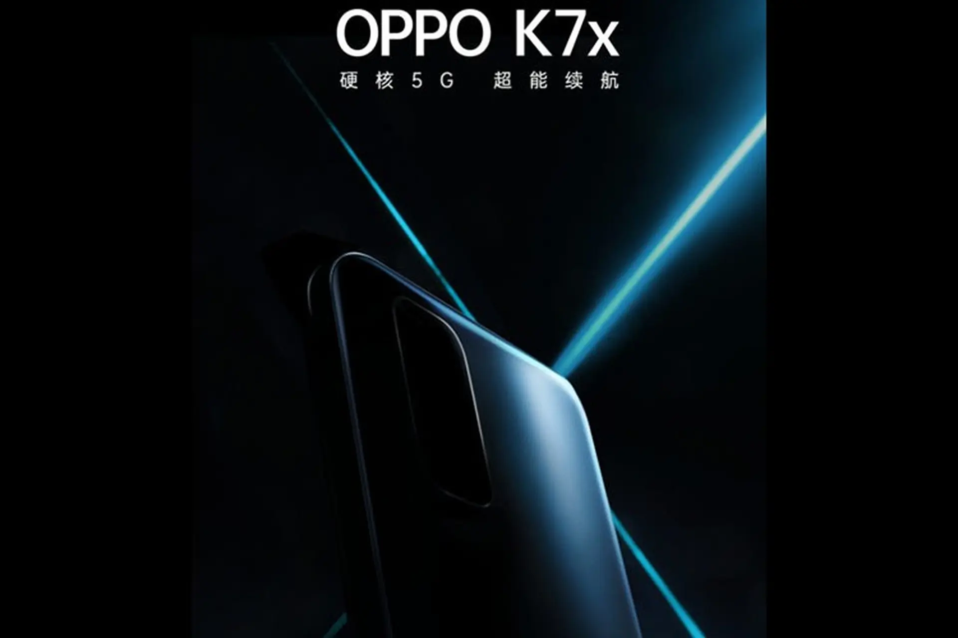 OPPO K7x sẽ ra mắt vào ngày 4 tháng 11 tại Trung Quốc