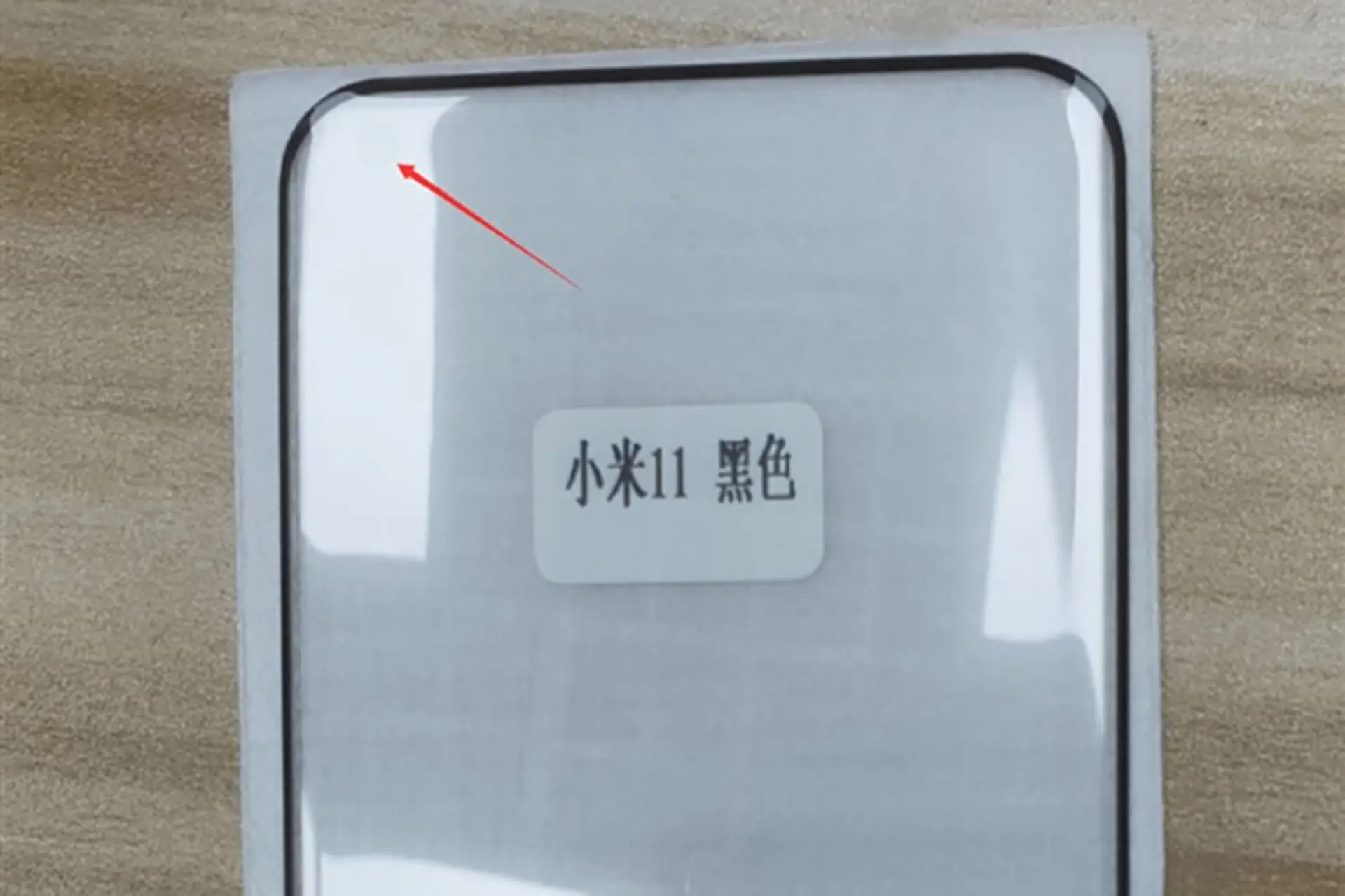 Thiết kế mặt trước Xiaomi Mi 11 được xác nhận qua miếng dán bảo vệ màn hình