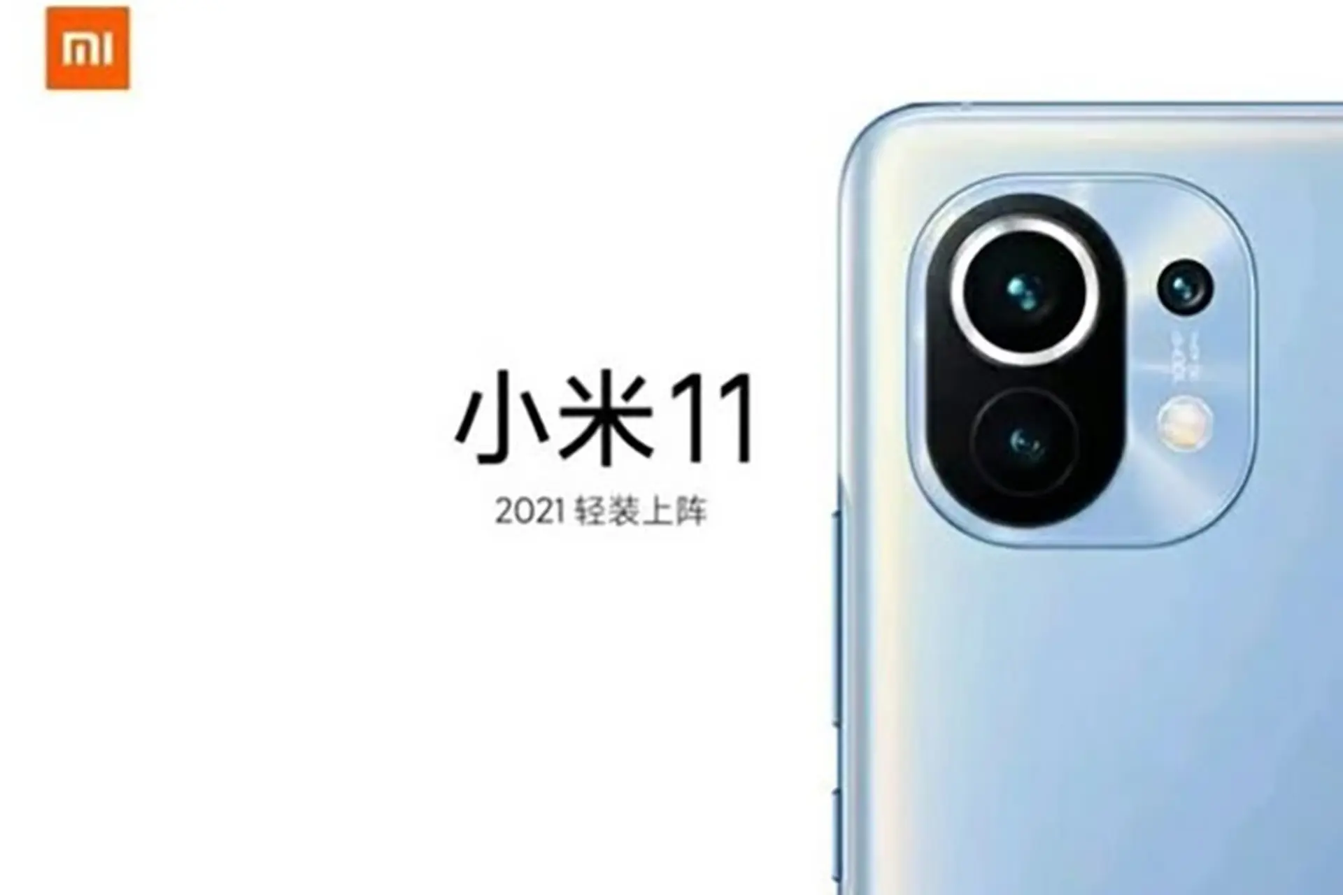 Rò rỉ các biến thể màu sắc và bộ nhớ của Xiaomi Mi 11