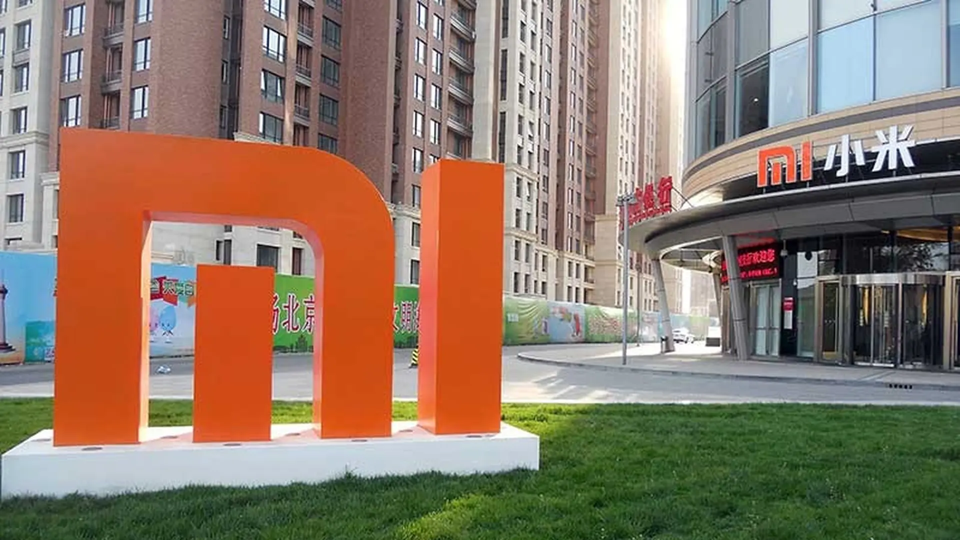 Xiaomi sẽ đầu tư 7 tỷ USD vào 5G, AI và IoT trong 5 năm tới