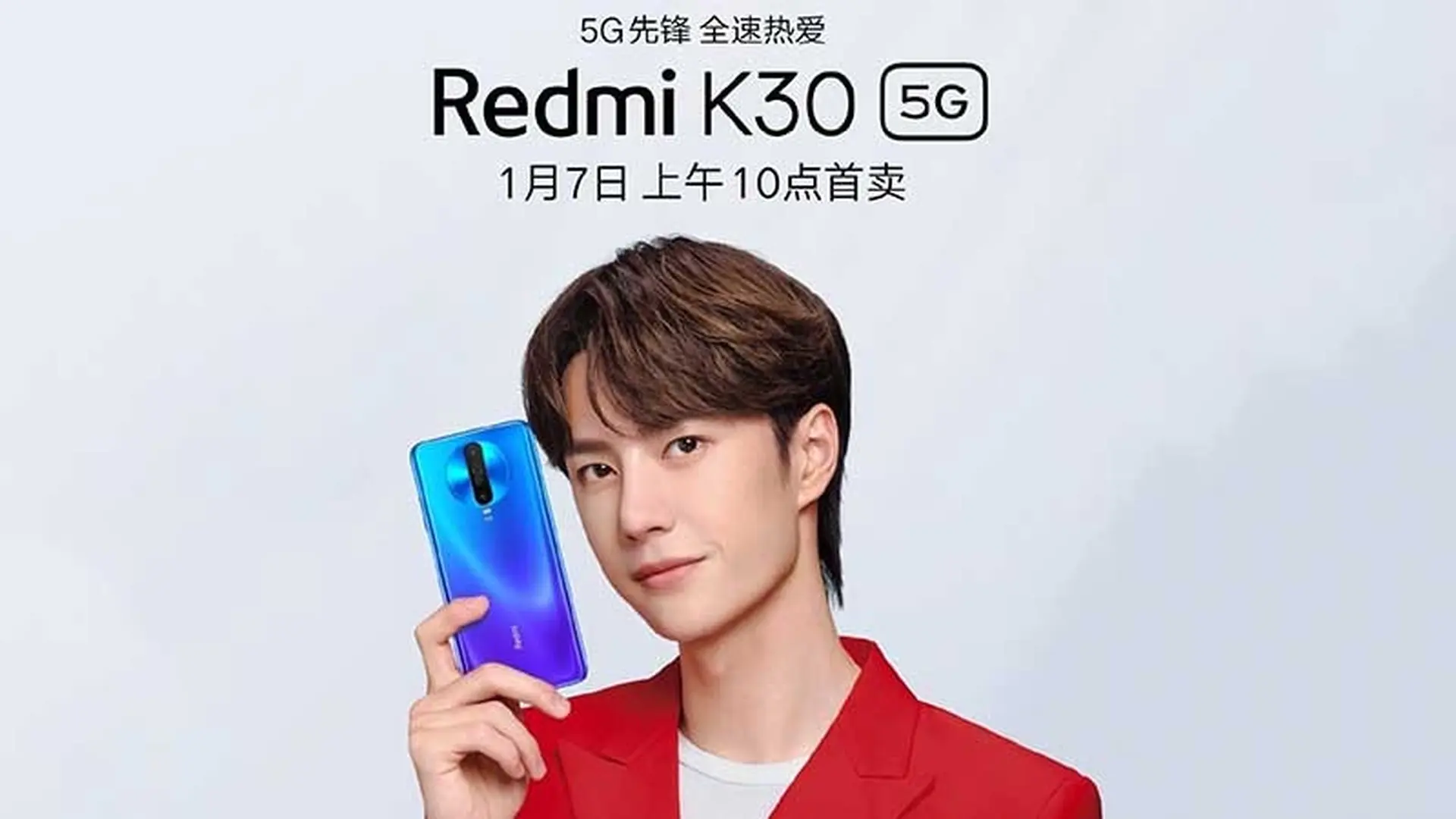 Redmi K30 5G sẽ hỗ trợ công nghệ MultiLink 5G