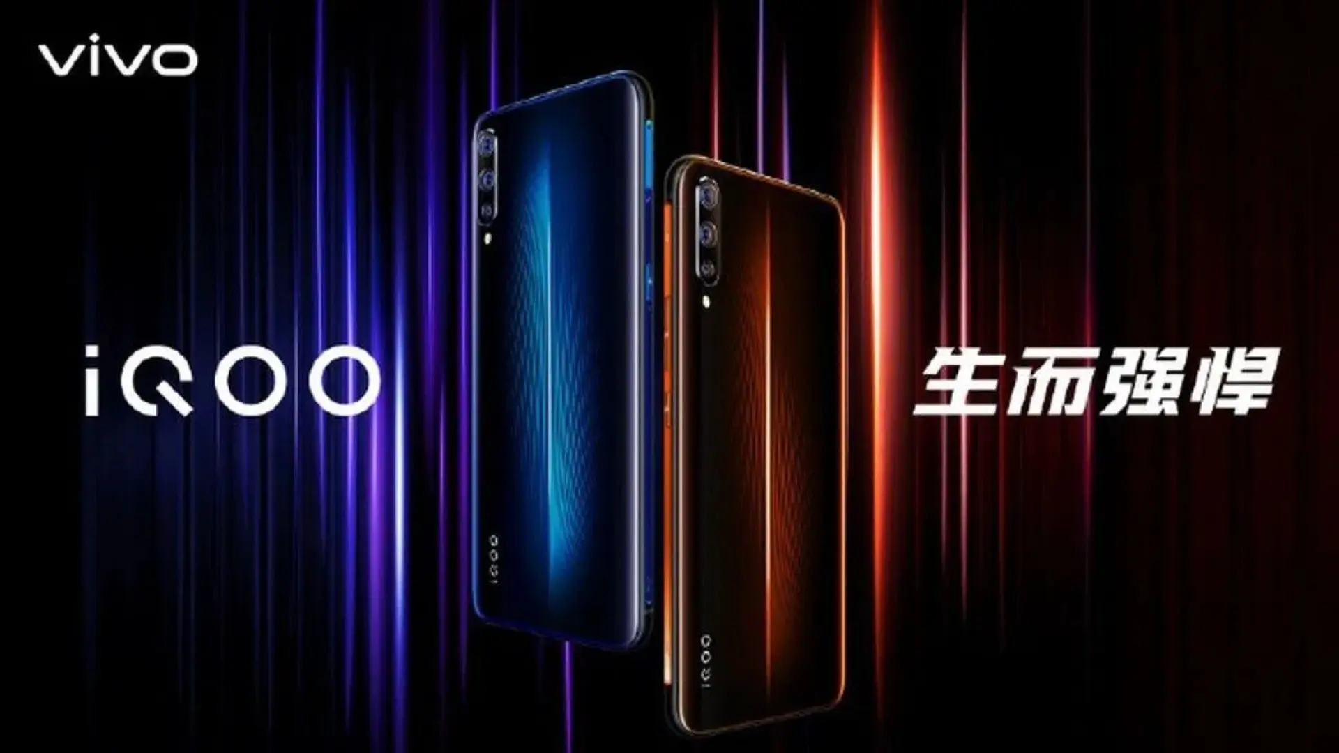 Vivo iQOO 3 5G được xác nhận đi kèm với chip Snapdragon 865, RAM thế hệ mới, bộ nhớ trong UFS 3.1