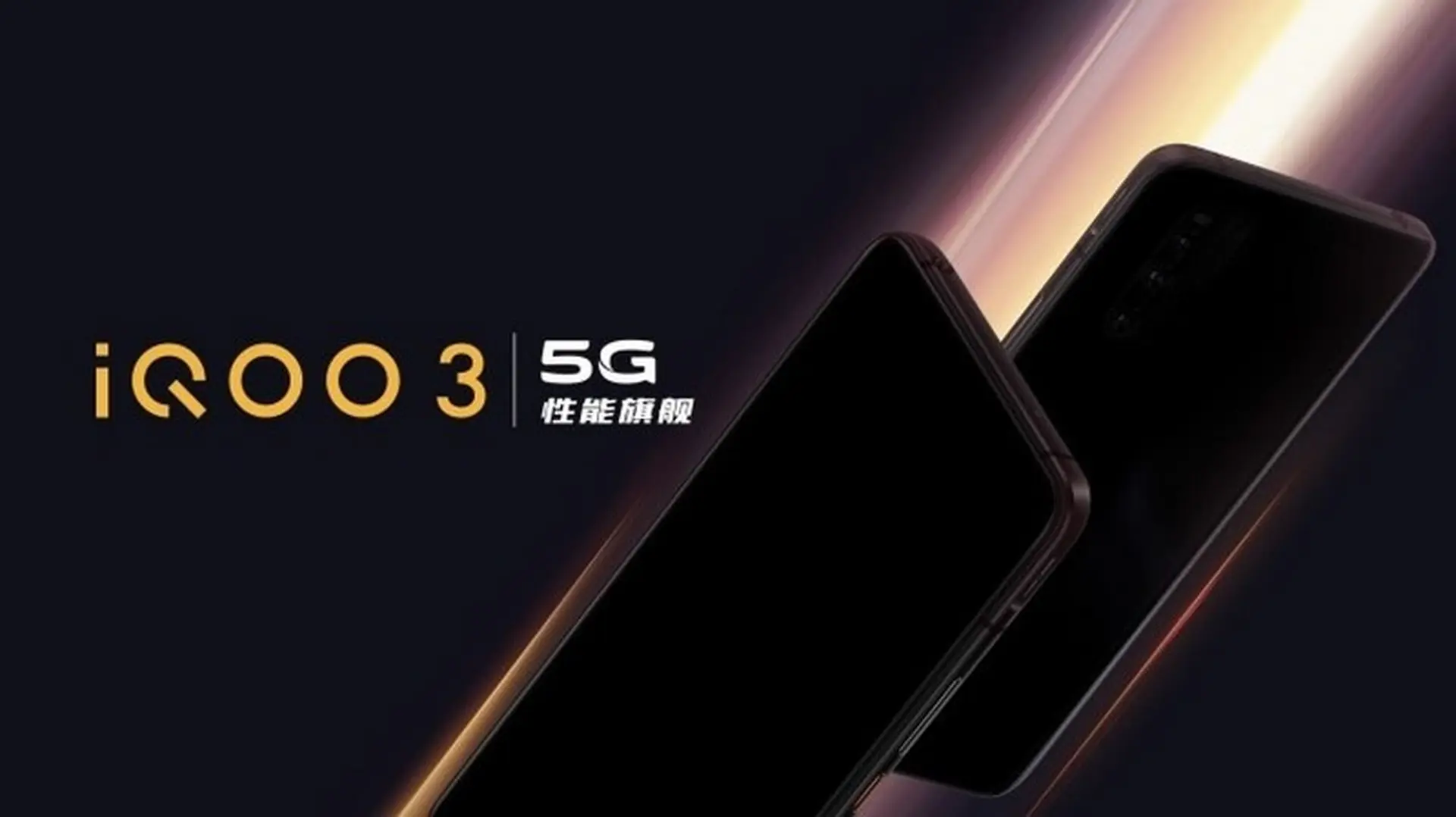 Vivo iQOO 3 5G được xác nhận có pin 4,440 mAh, hỗ trợ sạc nhanh 55W