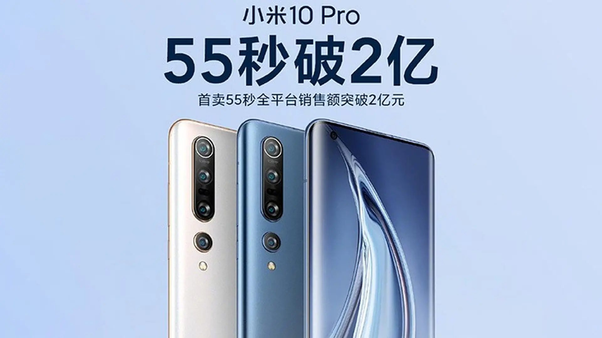 Xiaomi Mi 10 được bán hết chỉ sau 55 giây trong đợt mở bán thứ hai