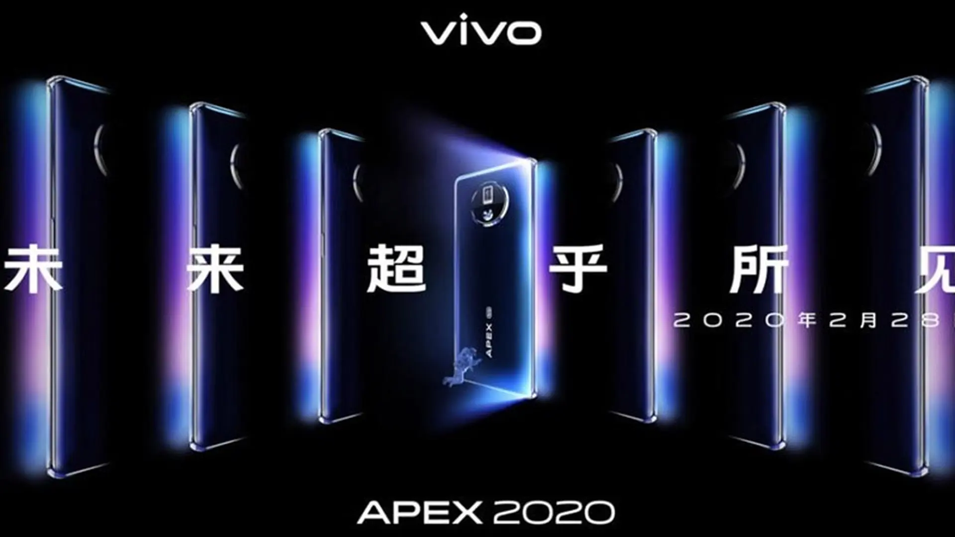 Smartphone Vivo APEX 2020 sẽ được ra mắt vào ngày 28 tháng 2