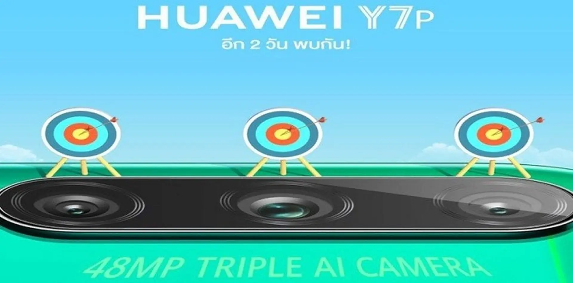 Huawei Y7p được trang bị bộ vi xử lý Kirin 710F, màn hình “nốt ruồi” trình làng tại Đông Nam Á