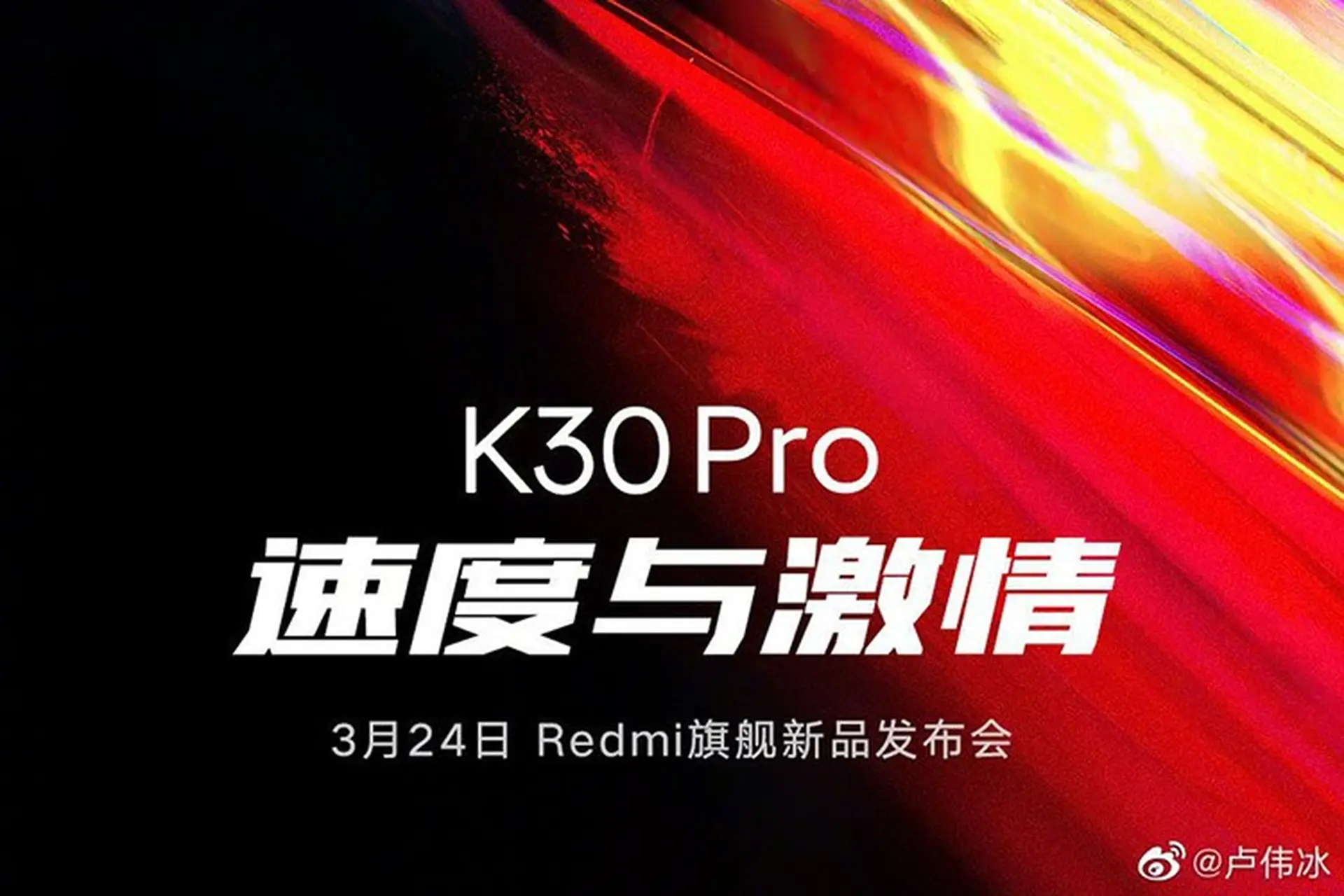 Xác nhận thời điểm trình làng của Redmi K30 Pro 5G