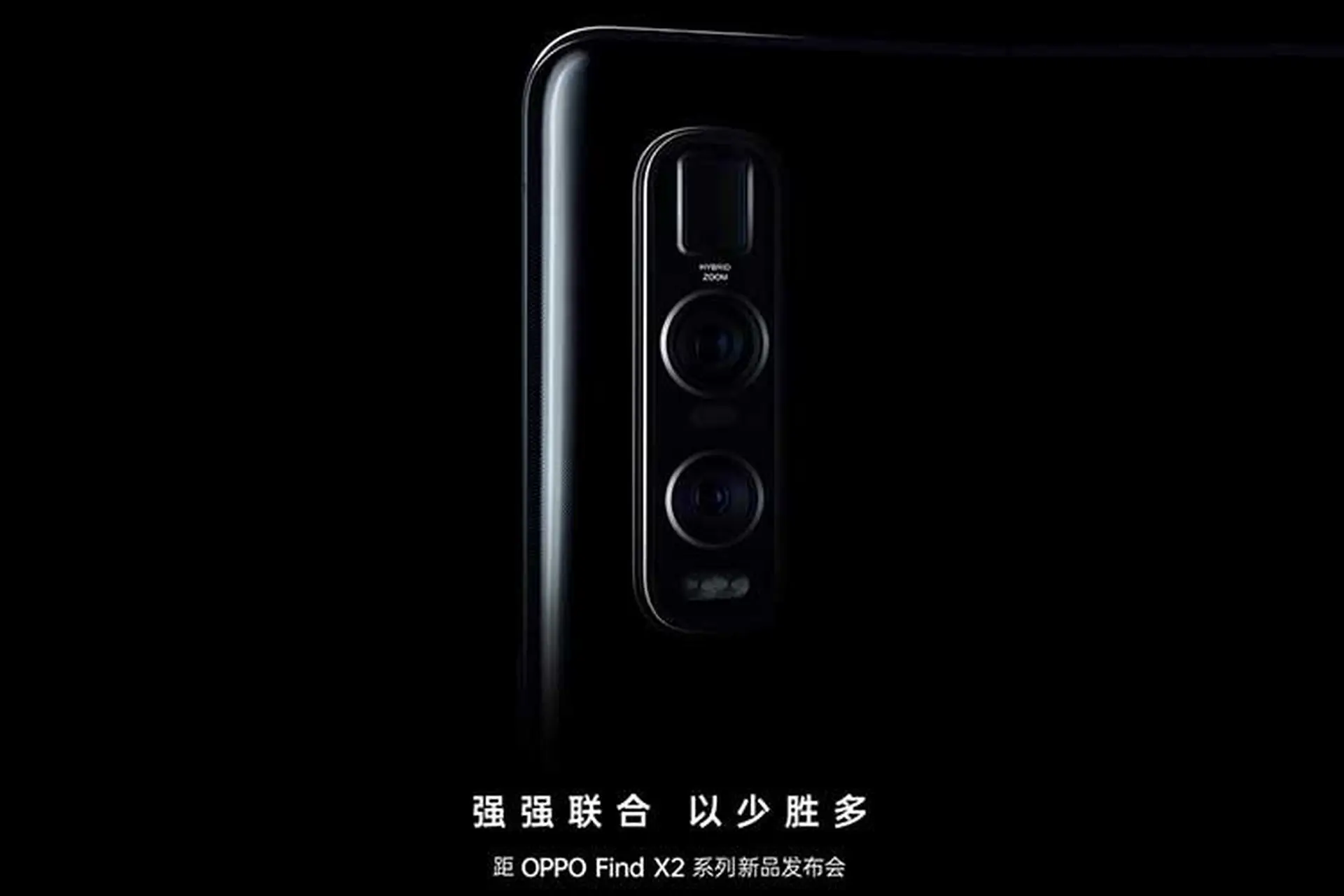 OPPO cung cấp cái nhìn cận cảnh hơn về camera kính tiềm vọng Find X2 Pro