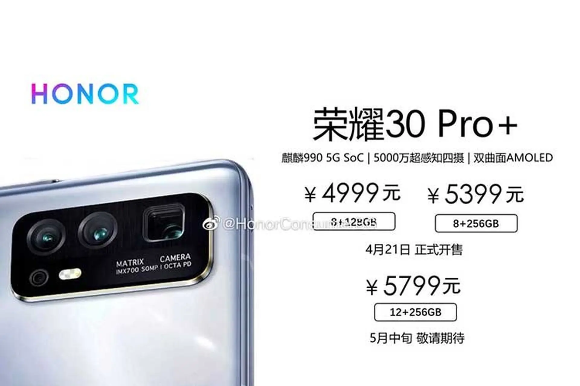 Hé lộ mức giá không hề rẻ của Honor 30 Pro +