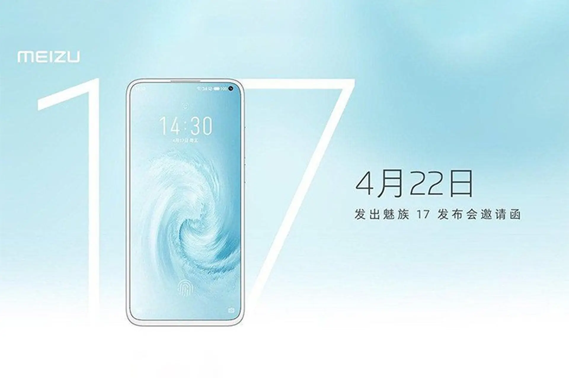 Meizu 17 được xác nhận sẽ ra mắt vào ngày 22 tháng 4