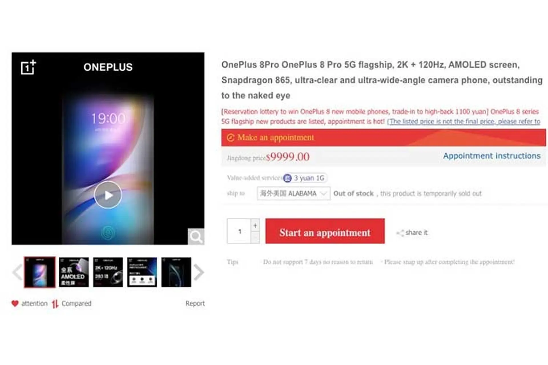 Dòng OnePlus 8 hiện đã có thể được đặt trước trên JD.com
