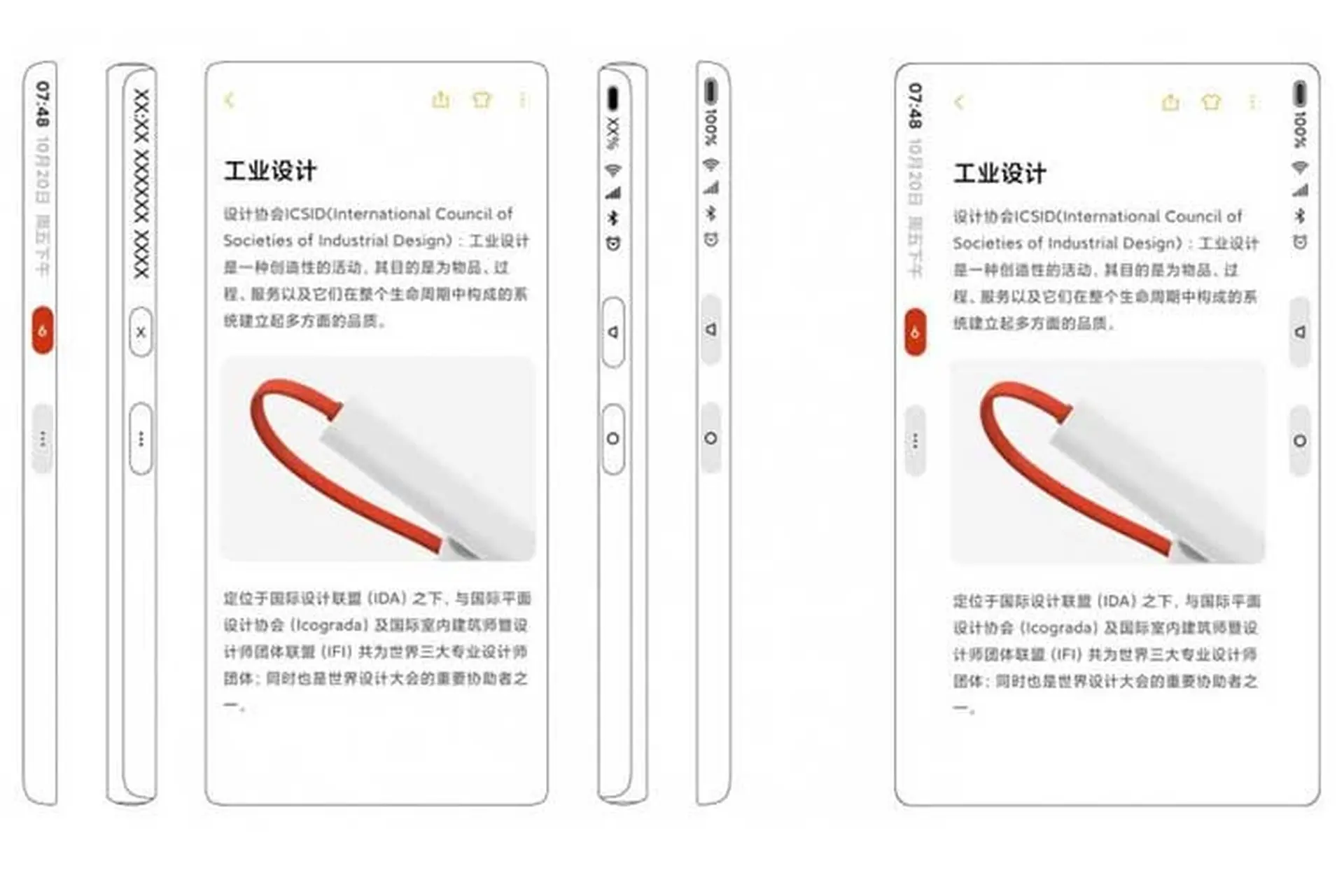 Xiaomi sắp có smartphone với màn hình thác nước và camera dưới màn hình?