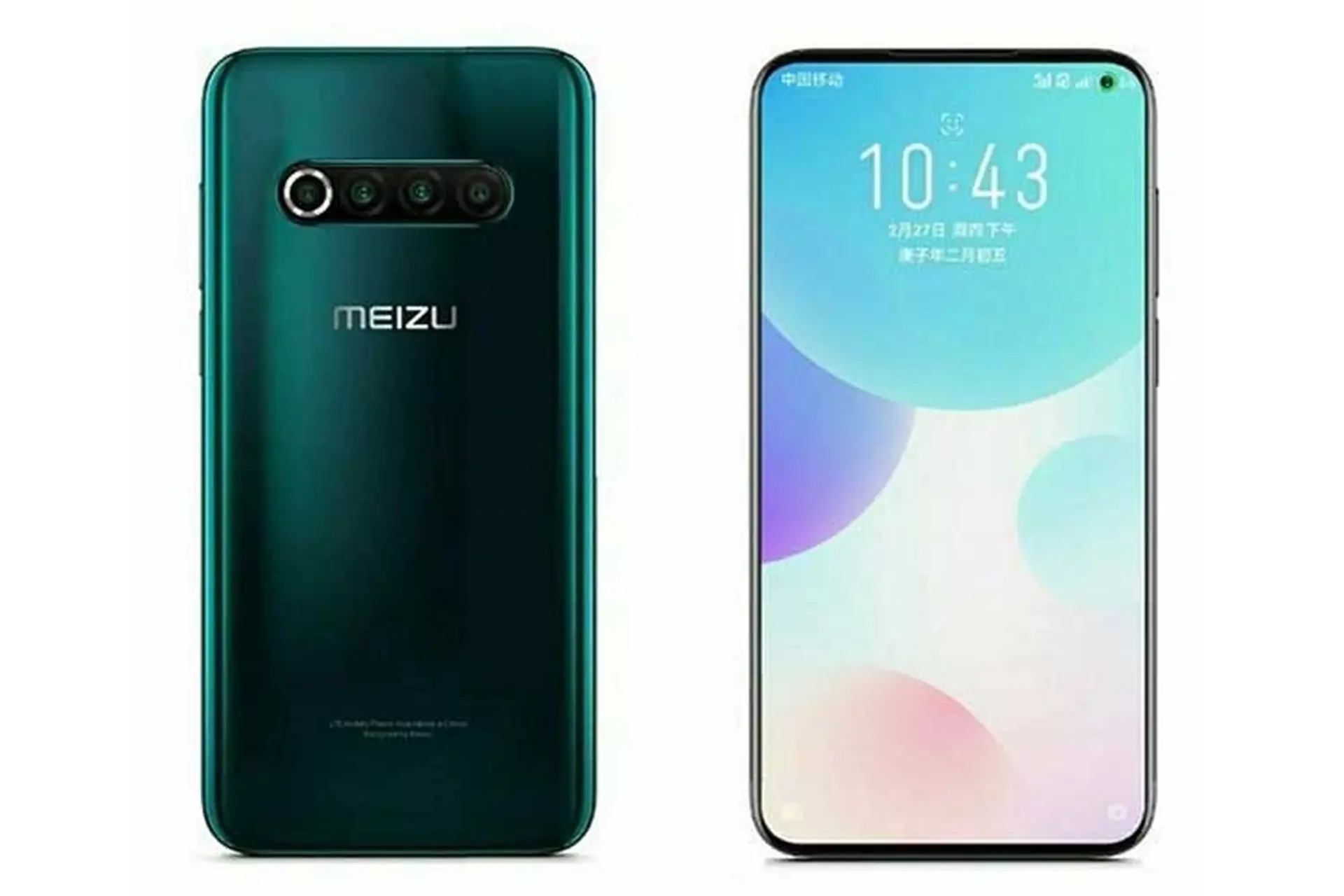 Meizu 17 xuất hiện trên dữ liệu điểm chuẩn AnTuTu
