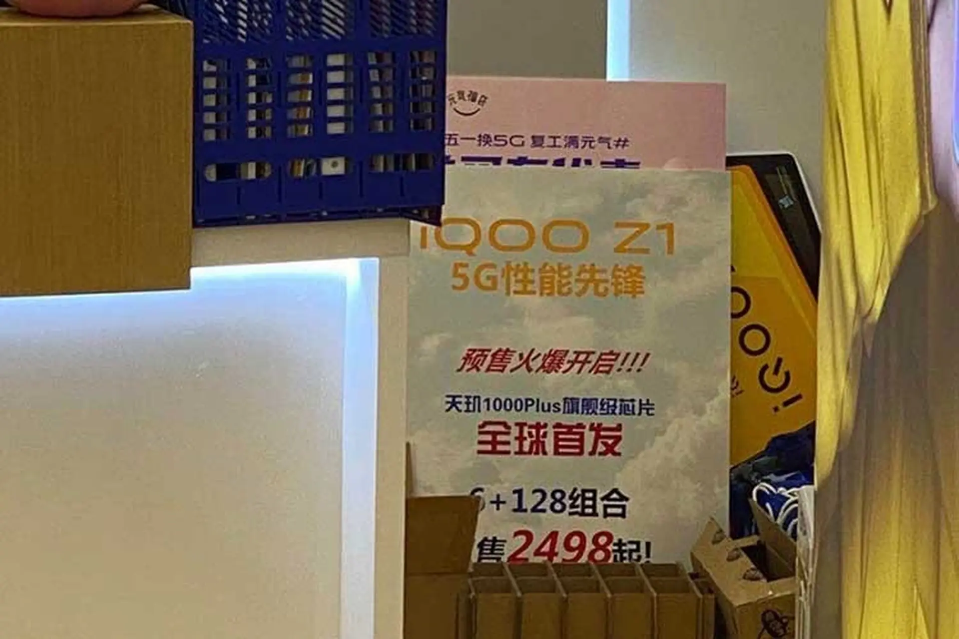 Rò rỉ mức giá rẻ bất ngờ của Vivo iQOO Z1 với chip Dimensity 1000+