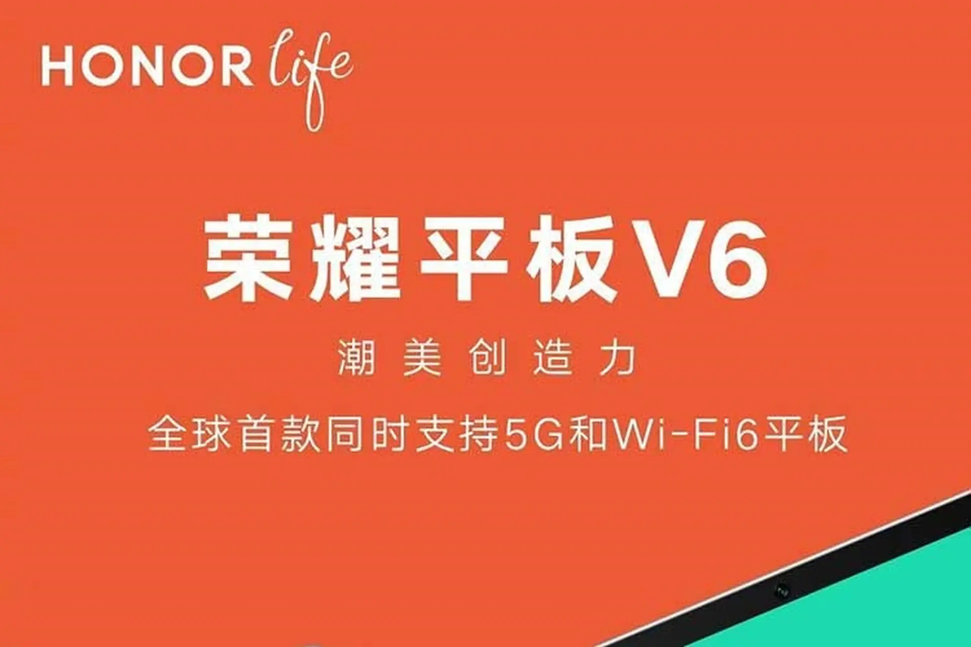 Honor Tab V6 5G sẽ ra mắt vào ngày 18 tháng 5