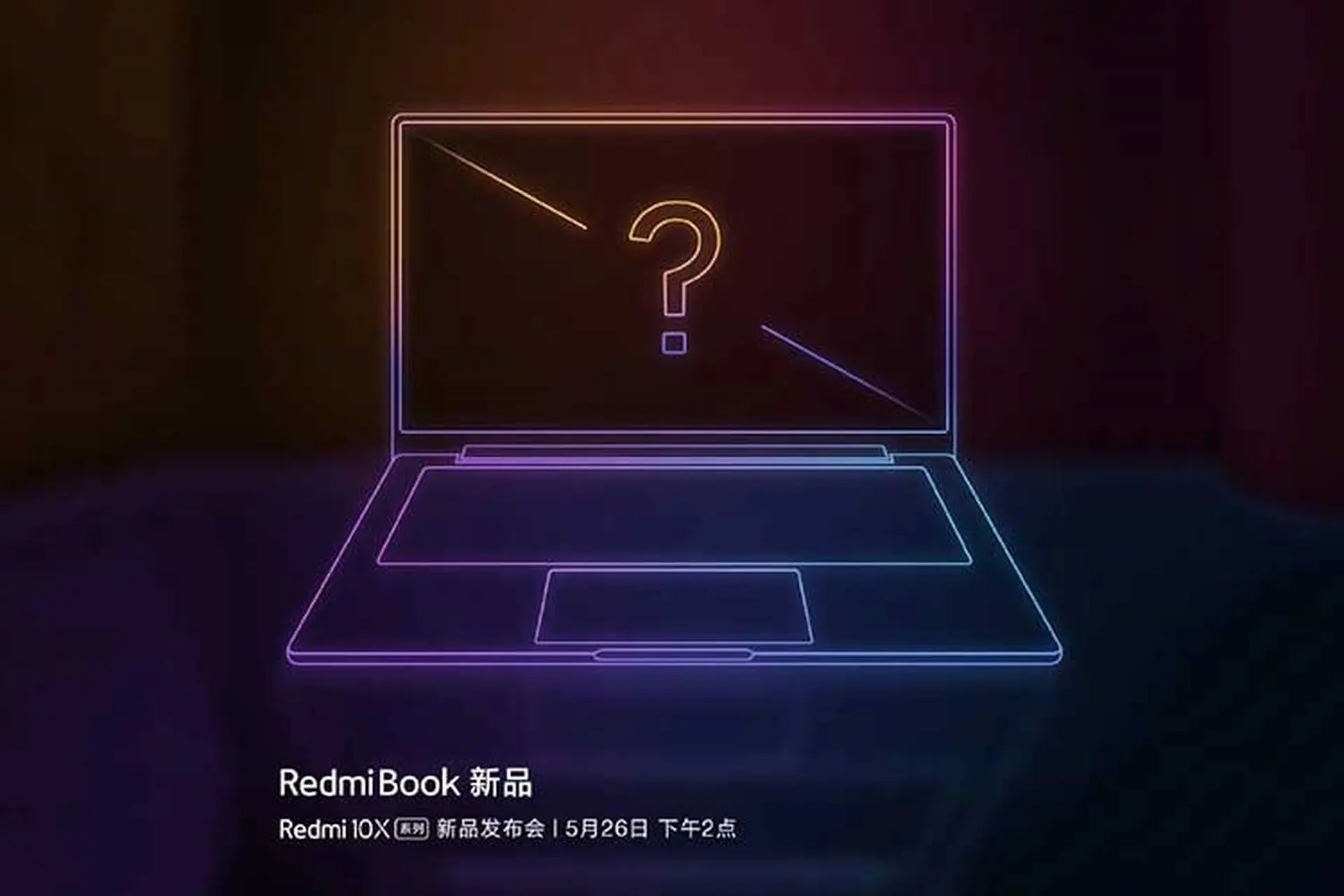Máy tính xách tay RedmiBook mới sẽ ra mắt vào ngày 26 tháng 5