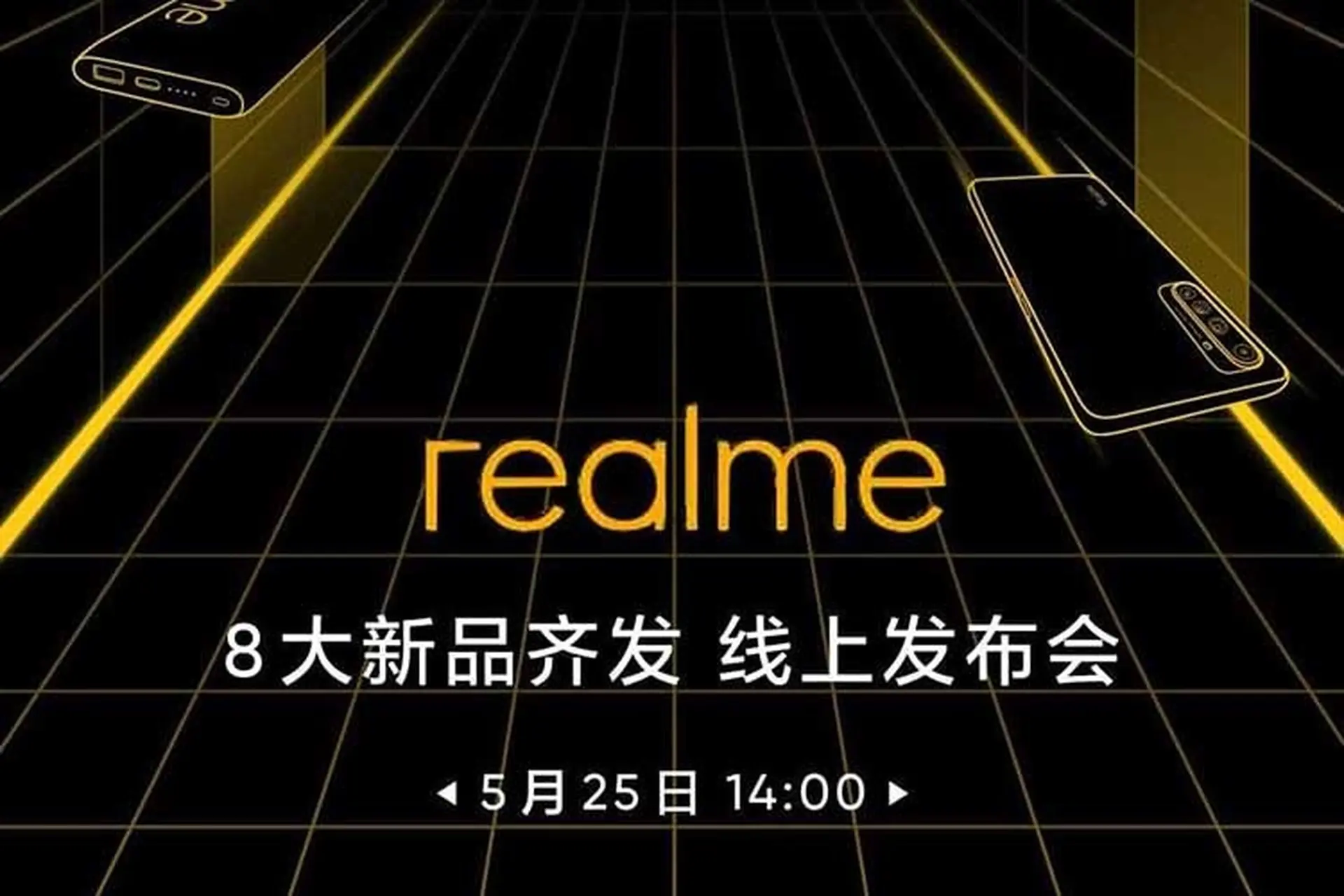 Mong đợi gì trong sự kiện ngày 26/5 của Realme?