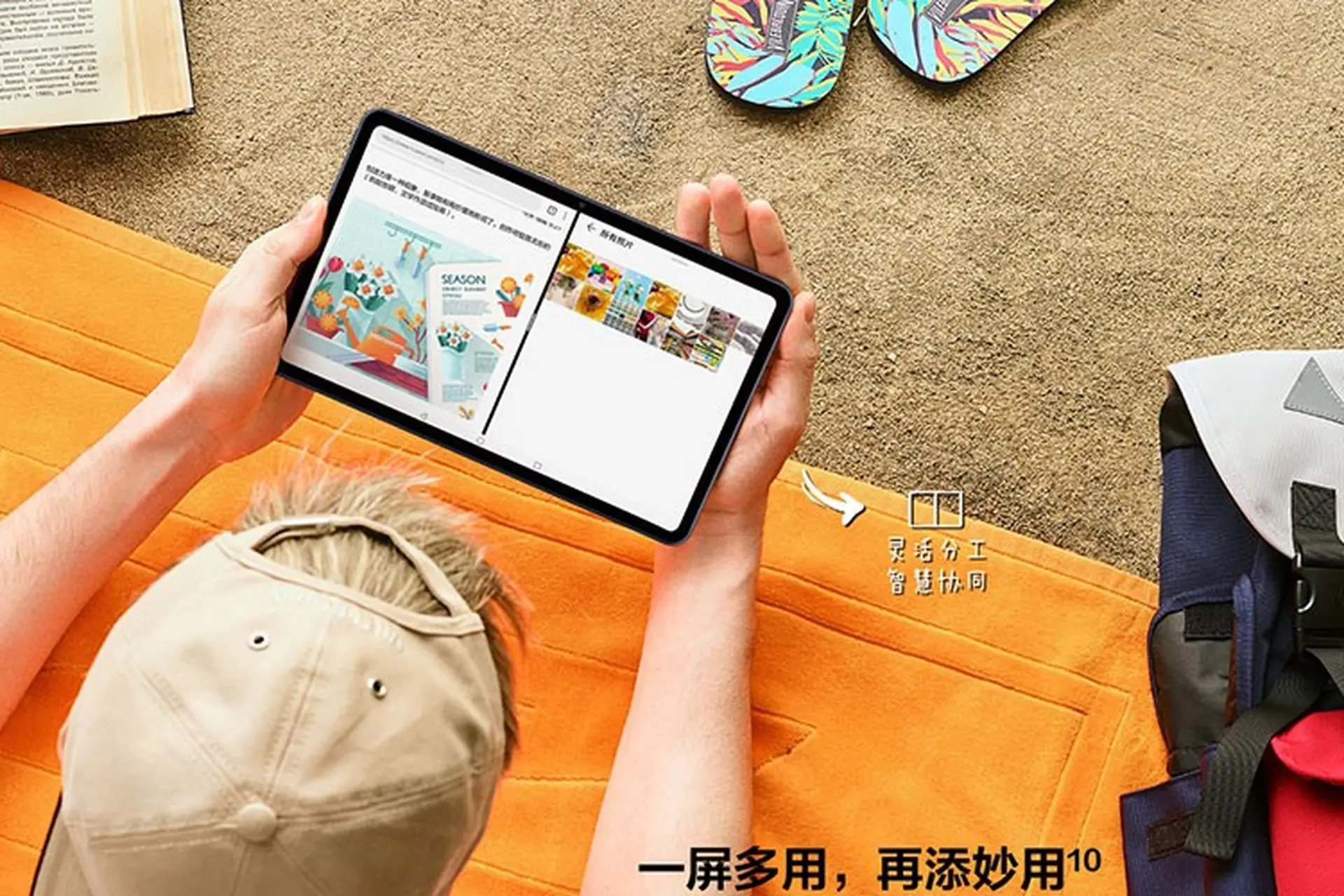 Huawei C5 10 2020 xuất hiện trên Vmall với màn hình 2K và viền bezel siêu mỏng