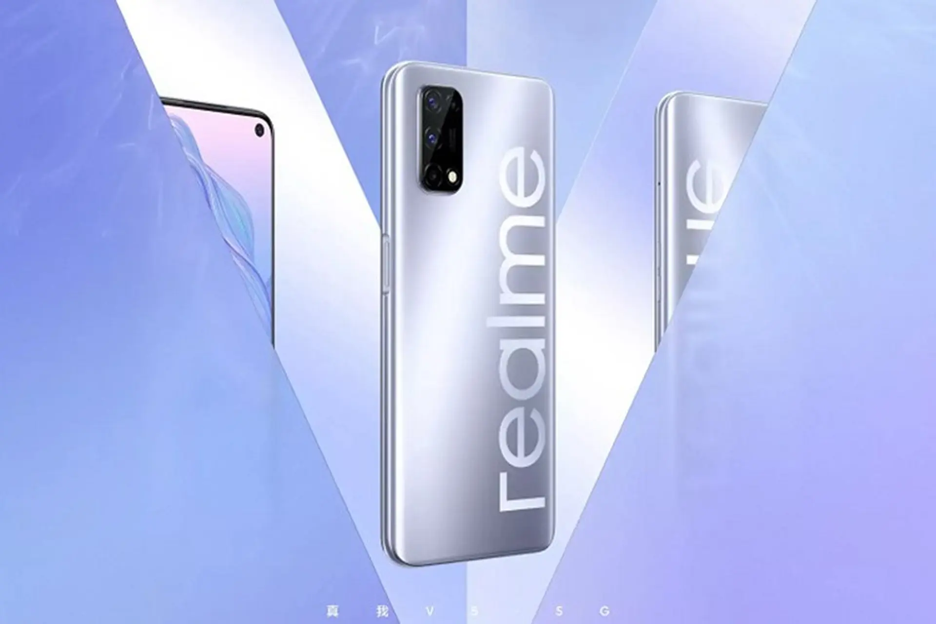 Realme V5 lộ điểm hiệu năng ấn tượng trên AnTuTu, xác nhận dùng chip Dimensity 720