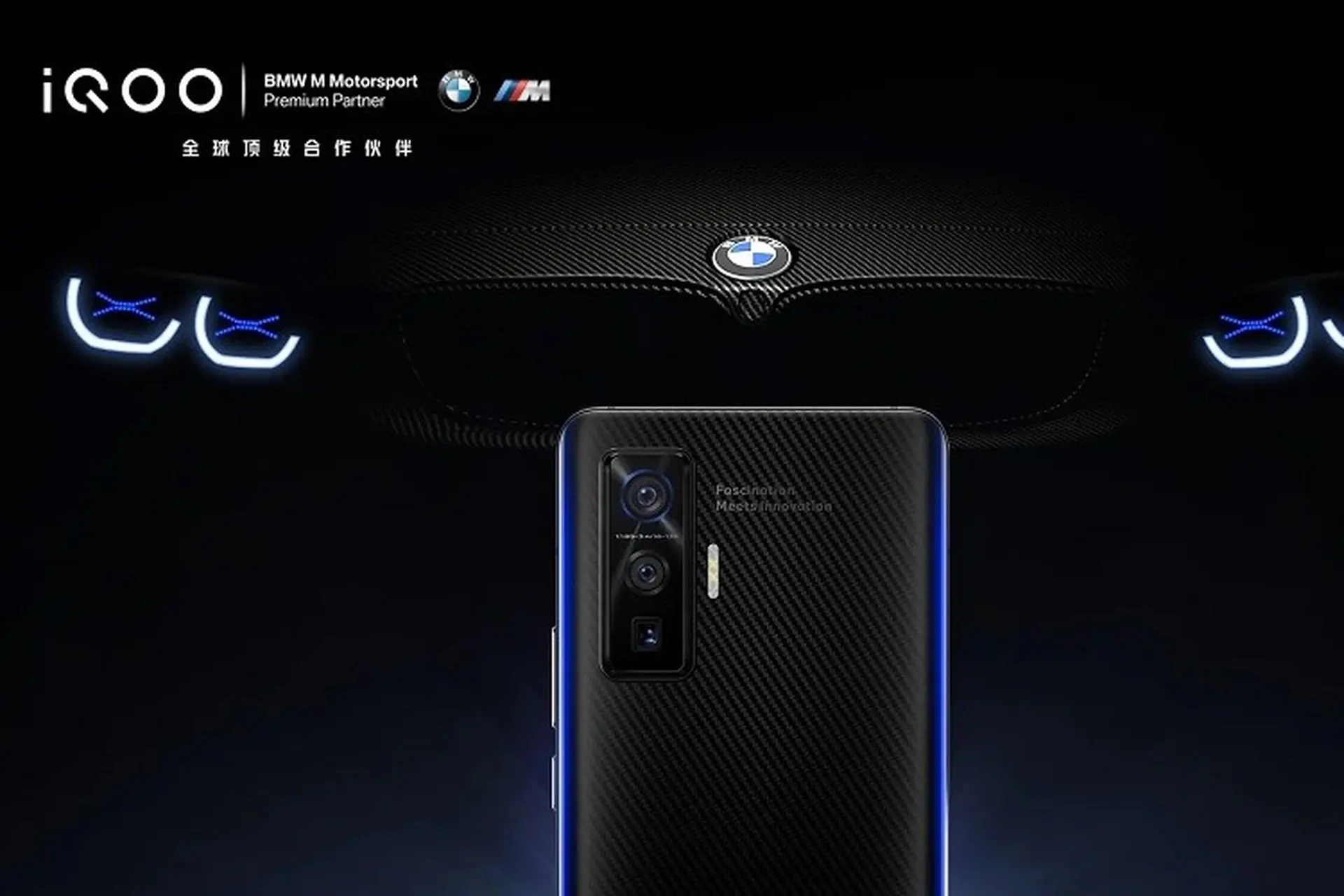iQOO 5 Pro BMW Edition lộ teaser, 3 camera có ống kính zoom kính tiềm vọng