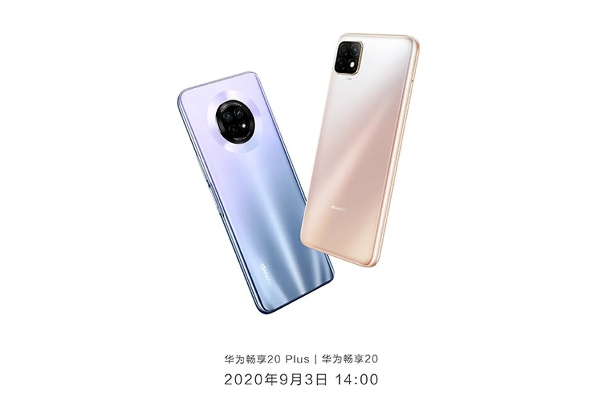 Huawei Enjoy 20 và Enjoy 20 Plus sẽ ra mắt vào ngày 3 tháng 9