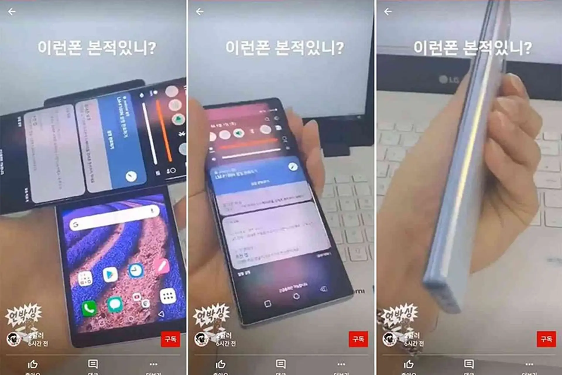 LG Wing tiếp tục lộ diện video trên tay thực tế trước ngày ra mắt