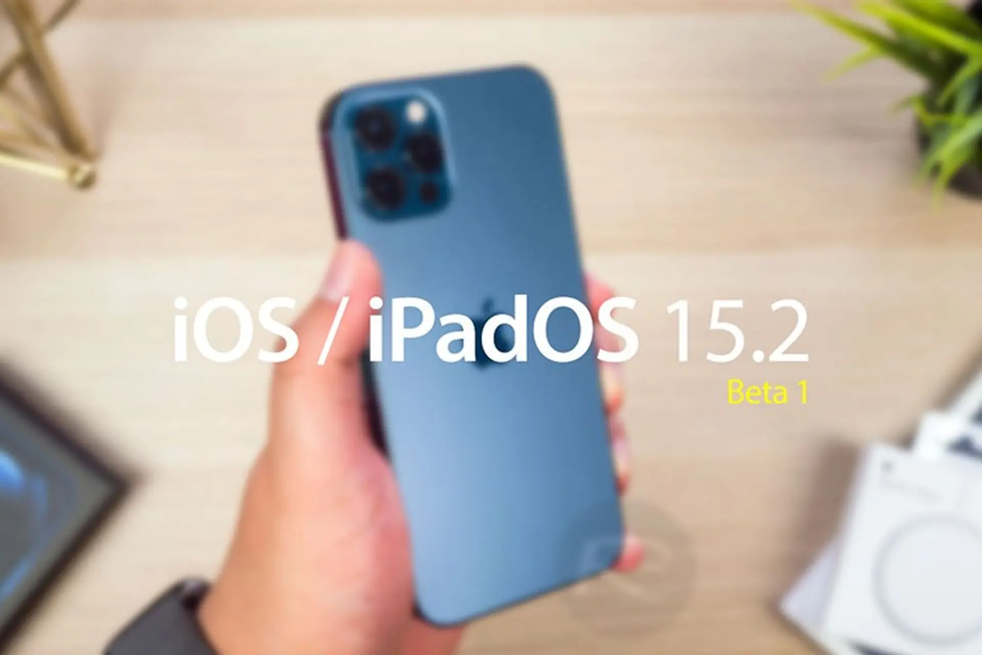 Apple bất ngờ phát hành iOS 15.2 và iPadOS 15.2 beta 1 cho các nhà phát triển