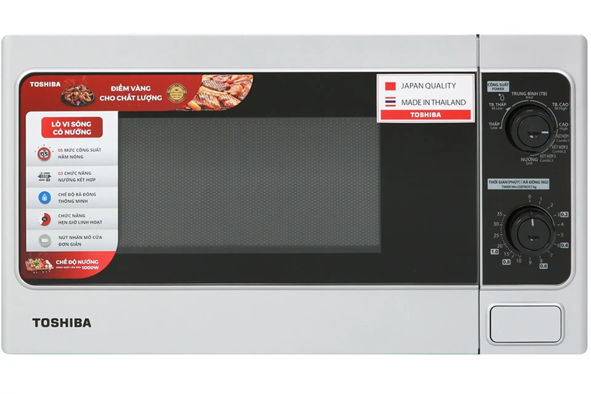 Lò vi sóng có nướng Toshiba 20 lít ER-SGM20(S1)VN