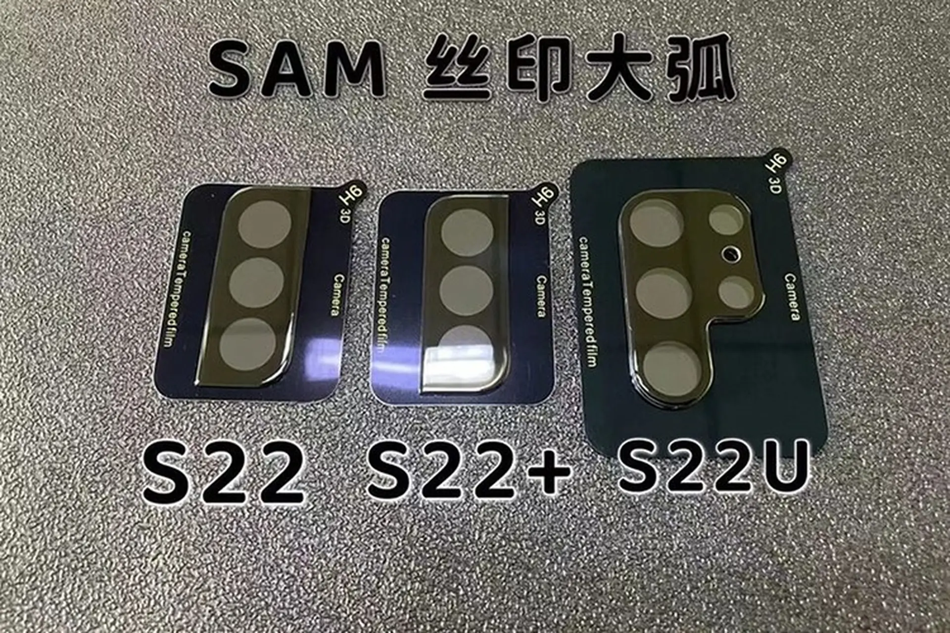 Rò rỉ thiết kế cụm camera sau của bộ ba Samsung Galaxy S22 sắp ra mắt