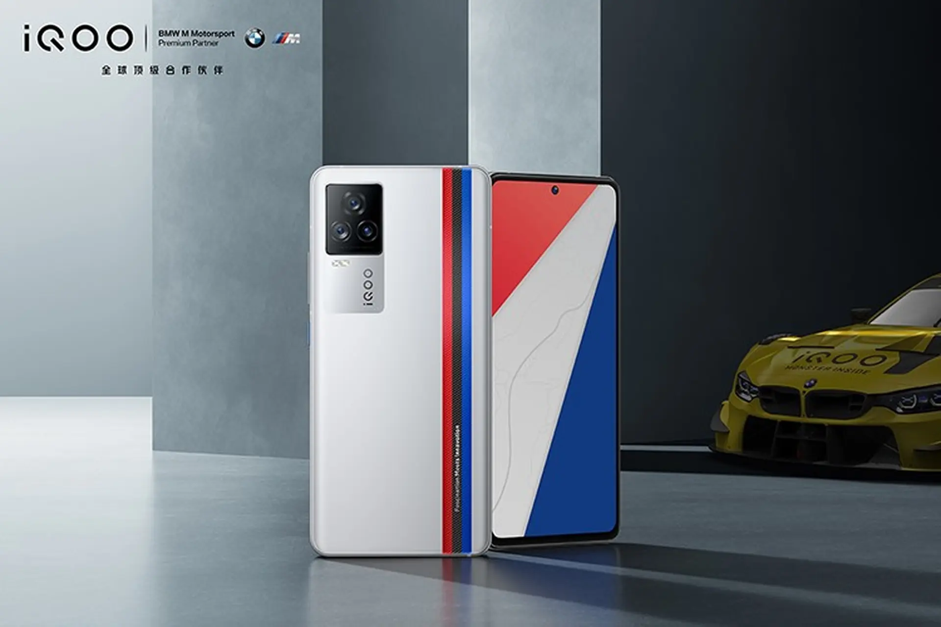 Mọi thứ về iQOO 7 mới ra mắt: Màn hình AMOLED 120Hz, Snapdragon 888, sạc 120W