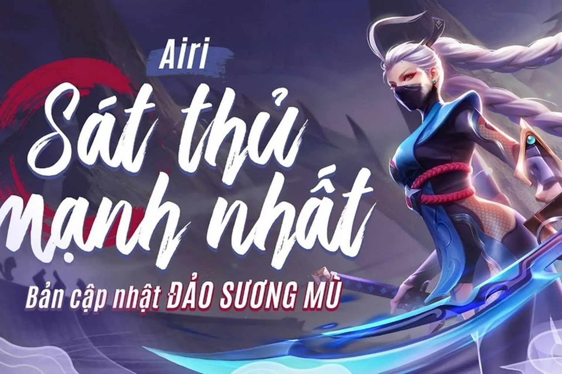 Những tính năng nổi bật sẽ có mặt trong Liên Quân Mobile sau bản cập nhật Đảo sương mù