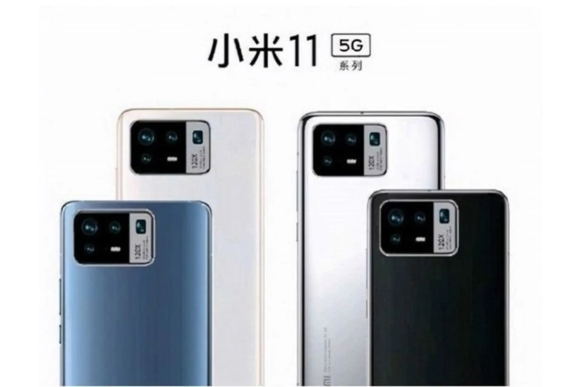 Xiaomi Mi 11 Pro sẽ ra mắt với pin kép 5,000 mAh
