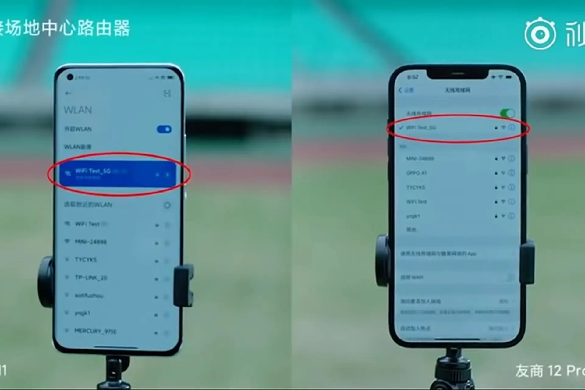 Xiaomi Mi 11 đánh bại iPhone 12 Pro Max trong bài kiểm tra tốc độ Wi-Fi