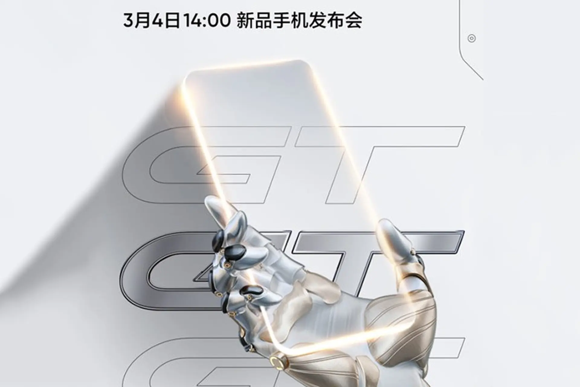 Realme GT 5G sẽ ra mắt ngày 4/3, sẽ có phiên bản mặt lưng da