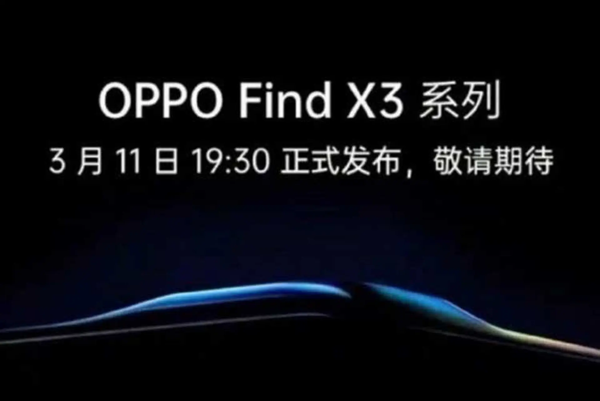 OPPO Find X3 lộ poster quảng cáo, xác nhận ra mắt ngày 11/3
