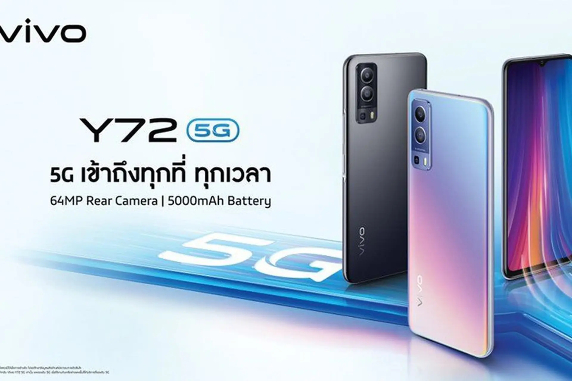 Vivo Y72 5G với ba camera 64MP và pin 5,000mAh sẽ ra mắt vào ngày 22/3