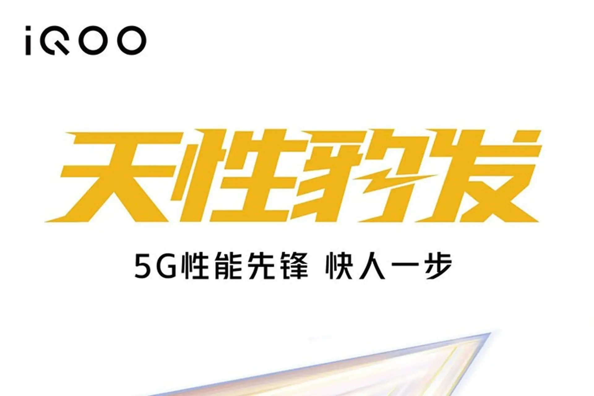 iQOO Z3 được hãng xác nhận, cấu hình lộ diện trên GPC