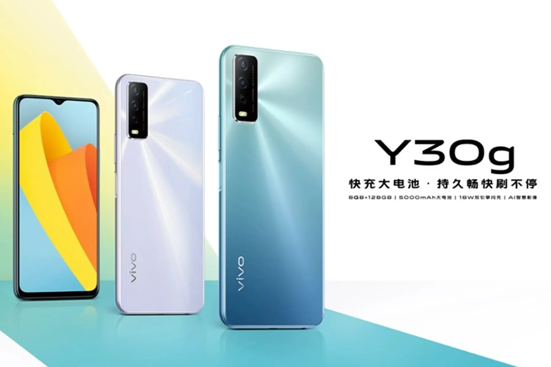 Vivo Y30G với chip MediaTek Helio P65 và sạc nhanh 18W ra mắt, giá chỉ 5.3 triệu đồng
