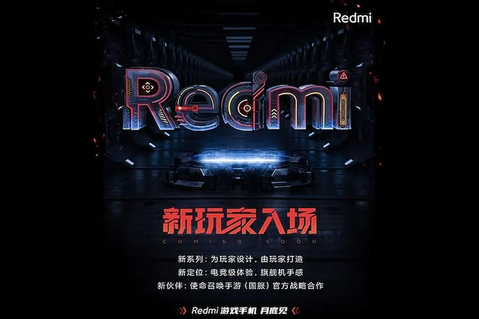 Smartphone chuyên game của Redmi đạt chứng nhận 3C, xác nhận có sạc nhanh 67W