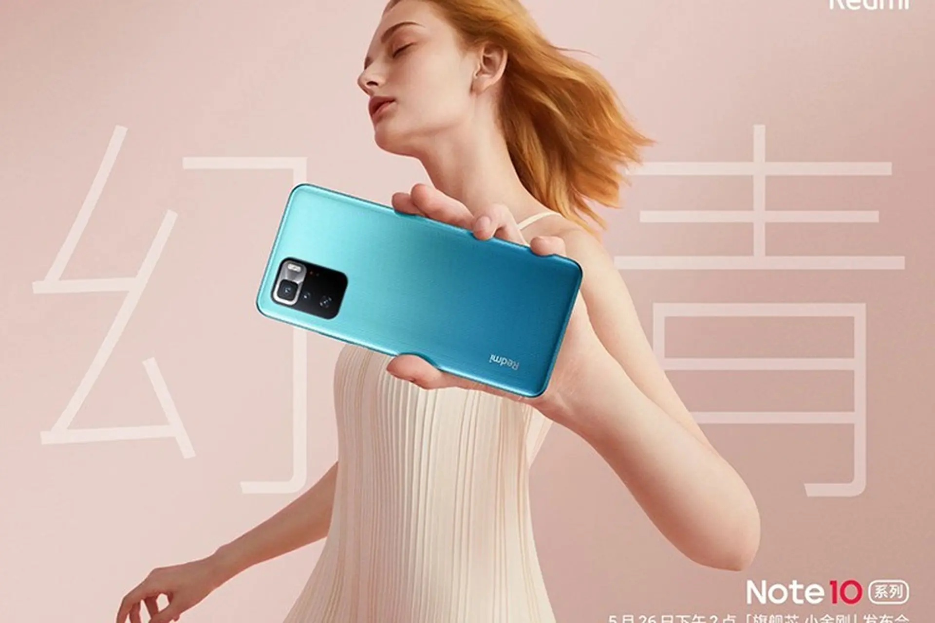Thiết kế Xiaomi Redmi Note 10 Ultra lộ diện rõ nét trong poster quảng cáo chính thức