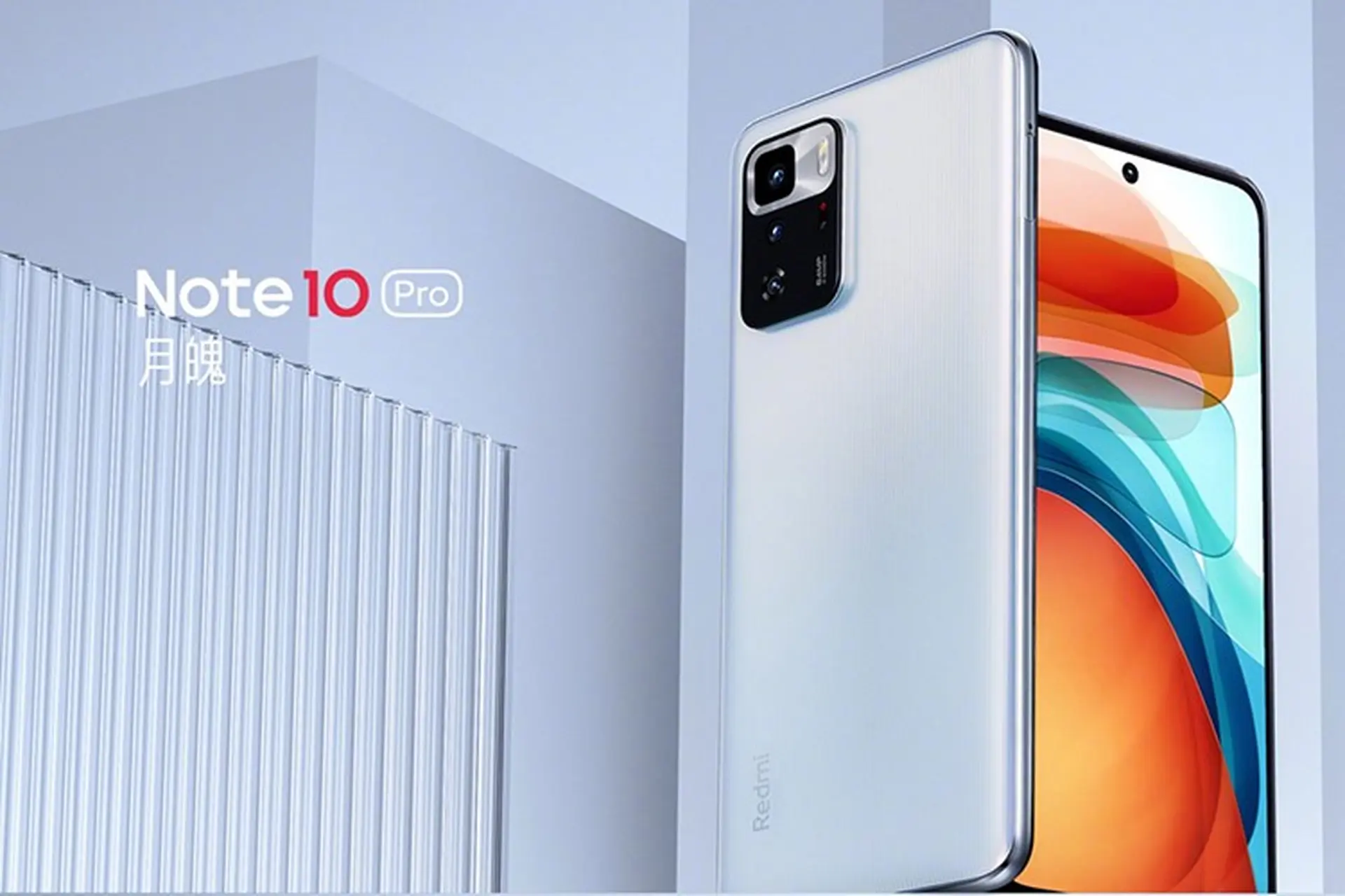 Xiaomi ra mắt Redmi Note 10 Pro bản nội địa chạy chip Dimensity 1100, sạc nhanh 67W